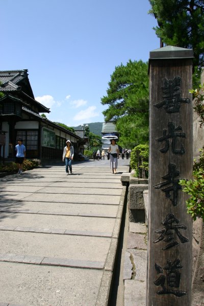 nagano015.jpg