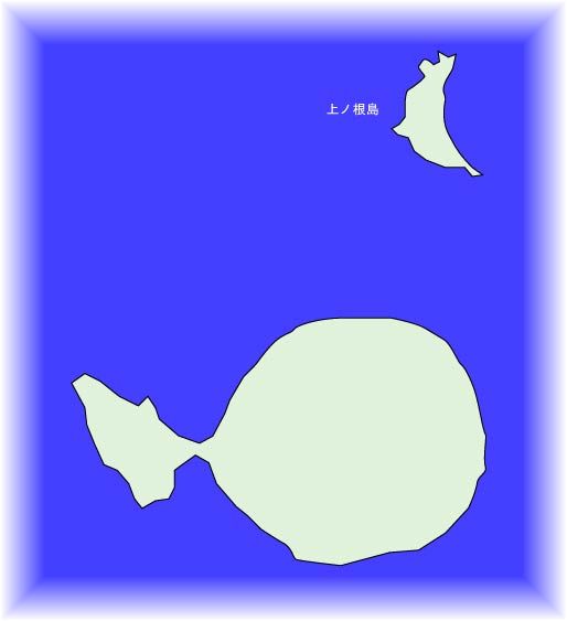 横当島